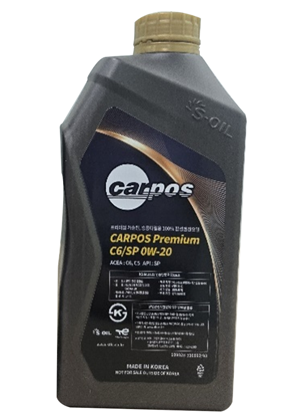 CARPOS Premium C2