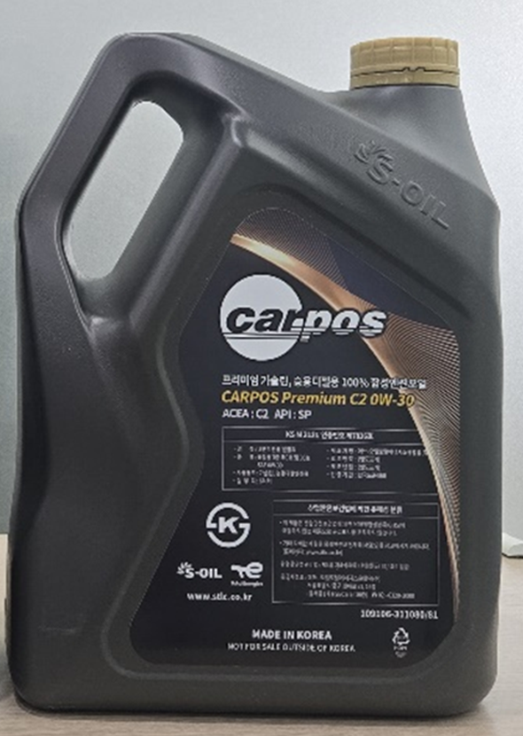 CARPOS Premium C2