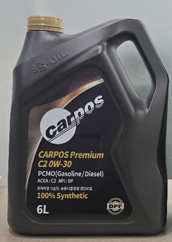 CARPOS Premium C2
