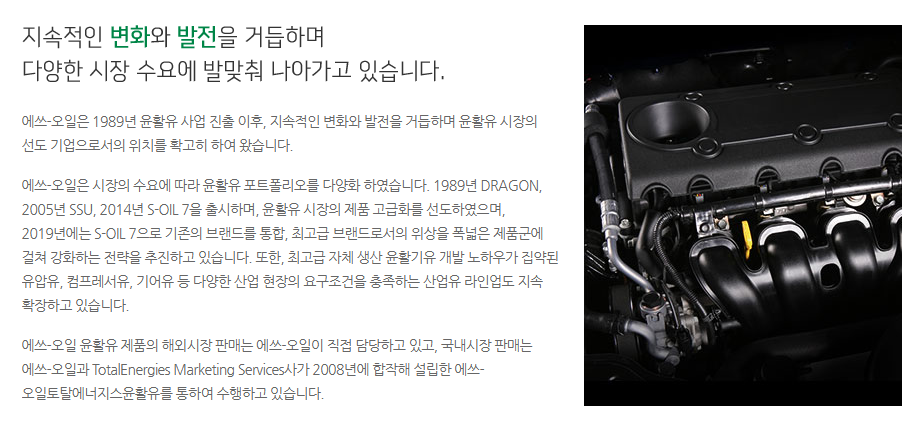 CARPOS Premium C6/SP 가솔린 & 디젤 겸용