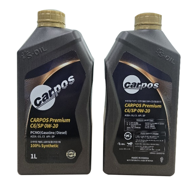 CARPOS Premium C2