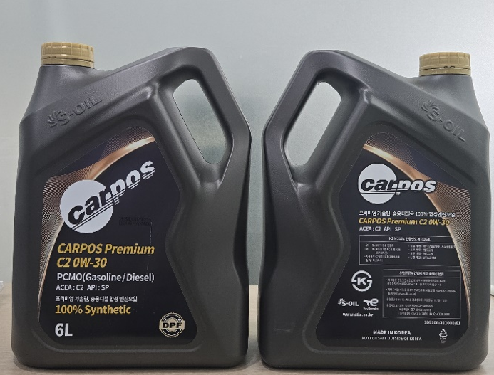 CARPOS Premium C2